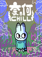 唐三人物档案 斗罗大陆漫画