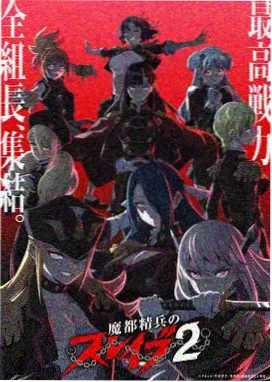 小舞人物档案 斗罗大陆漫画