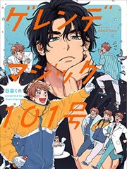 宁荣荣人物档案 斗罗大陆漫画